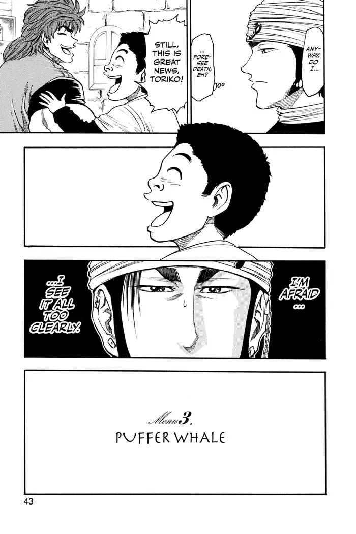Toriko Chapter 9 image 17_optimized